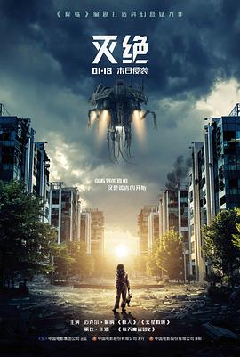 口袋里的星系 动画封面